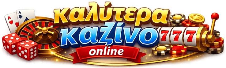 Online Casino στην Ελλάδα Ο απόλυτος οδηγός -494056244 Online Casino στην Ελλάδα Ο απόλυτος οδηγός -494056244