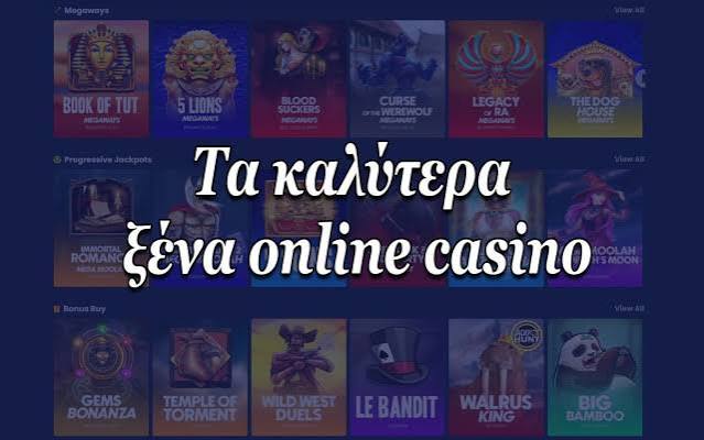 Online Casino στην Ελλάδα Ο απόλυτος οδηγός -494056244 Online Casino στην Ελλάδα Ο απόλυτος οδηγός -494056244